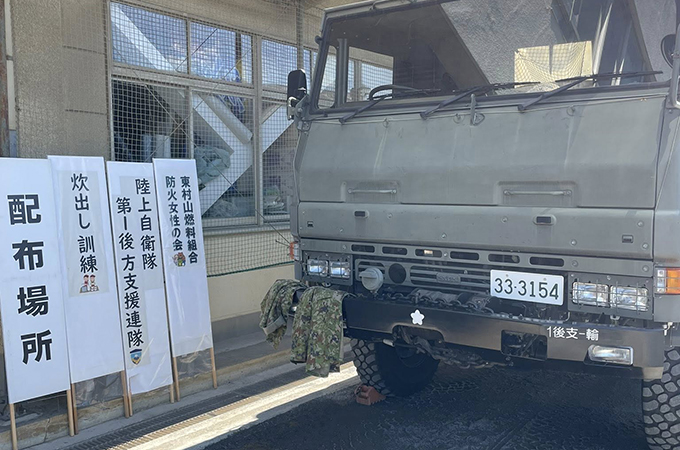 東村山市総合防災訓練