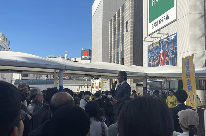 国民民主党で議員候補者を公募