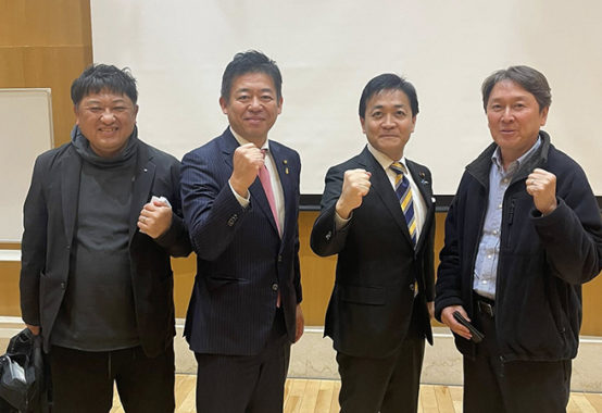 国民民主党で議員候補者を公募