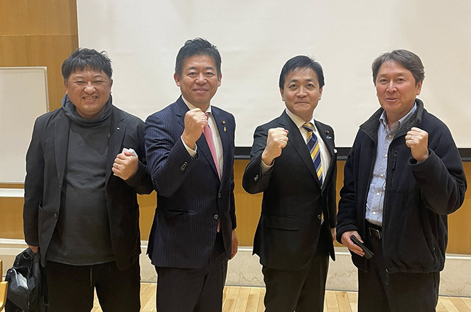 国民民主党で議員候補者を公募