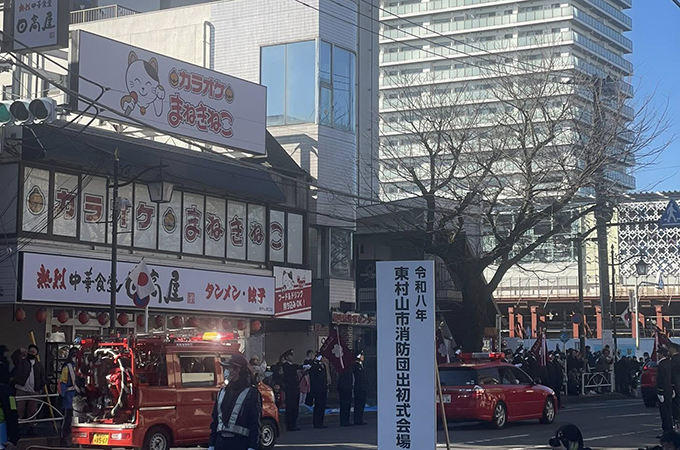令和8年東村山市消防団出初式